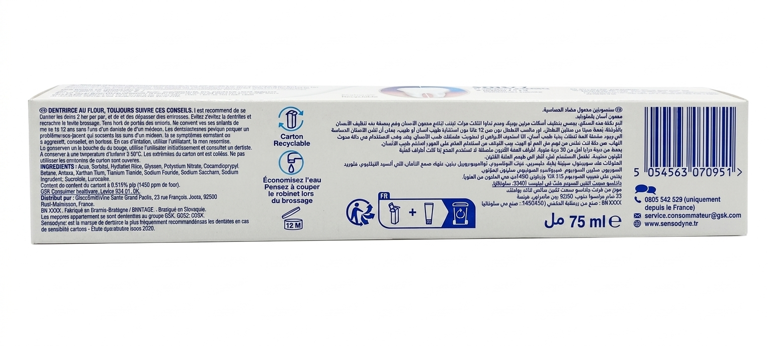 خمیر دندان سنسوداین ۱۰۰ گرم ژل خنک کننده - تصویر ۲