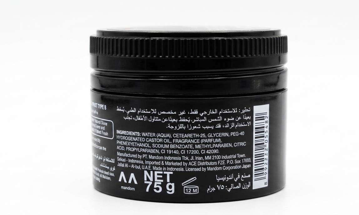 پماد مو گتسبی 75 گرم پایه آب تولید اندونزی - تصویر ۲