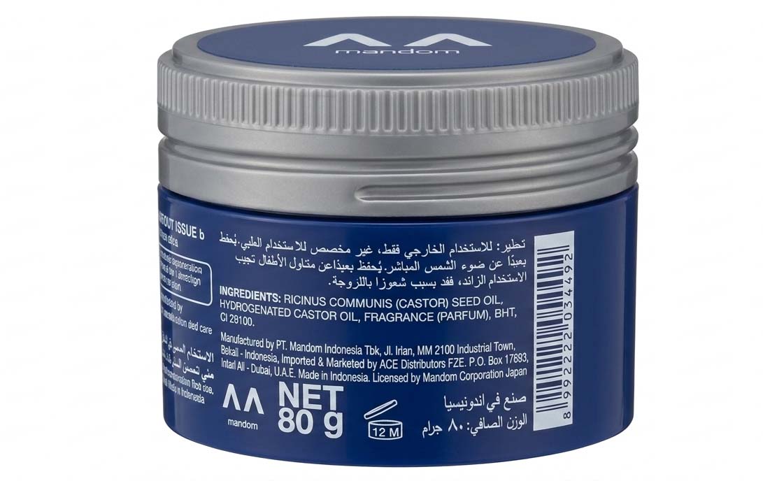 پماد گتسبی 80 گرم پایه روغن تولید اندونزی - تصویر ۲